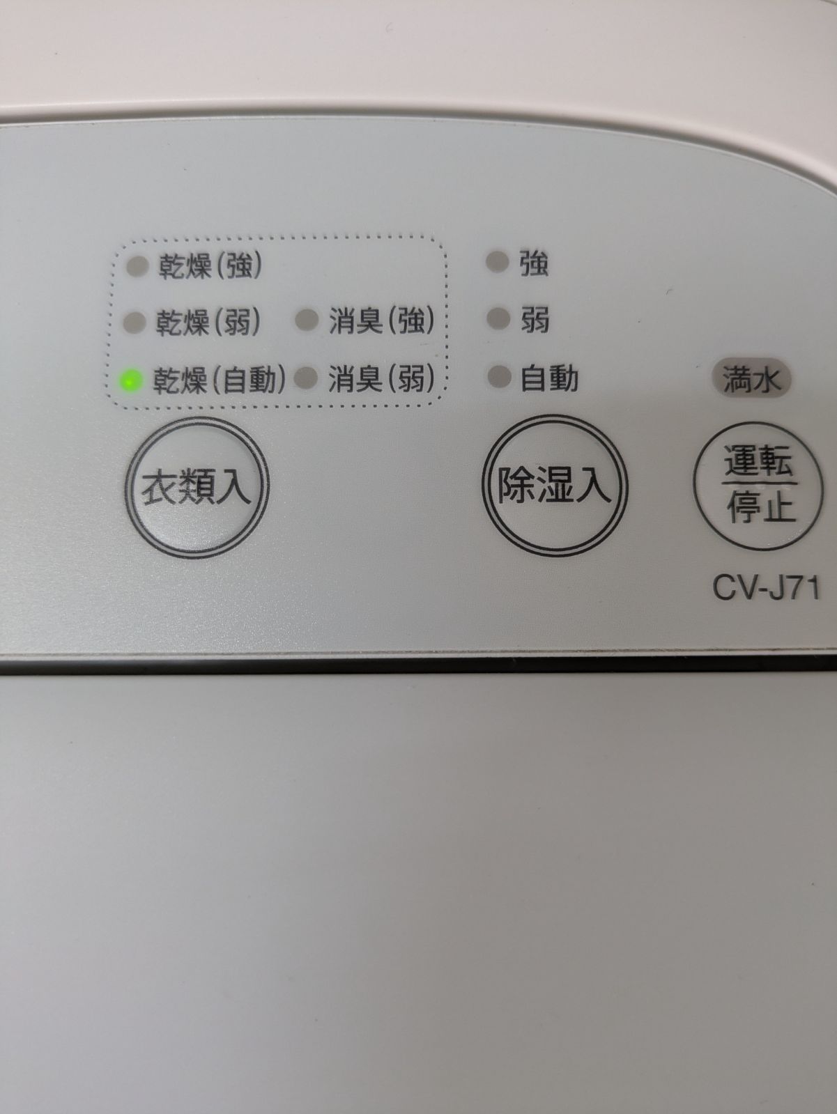 美品☆Panasonic DC-PKD04 デスクヒーター パネルヒーター 【公式通販】