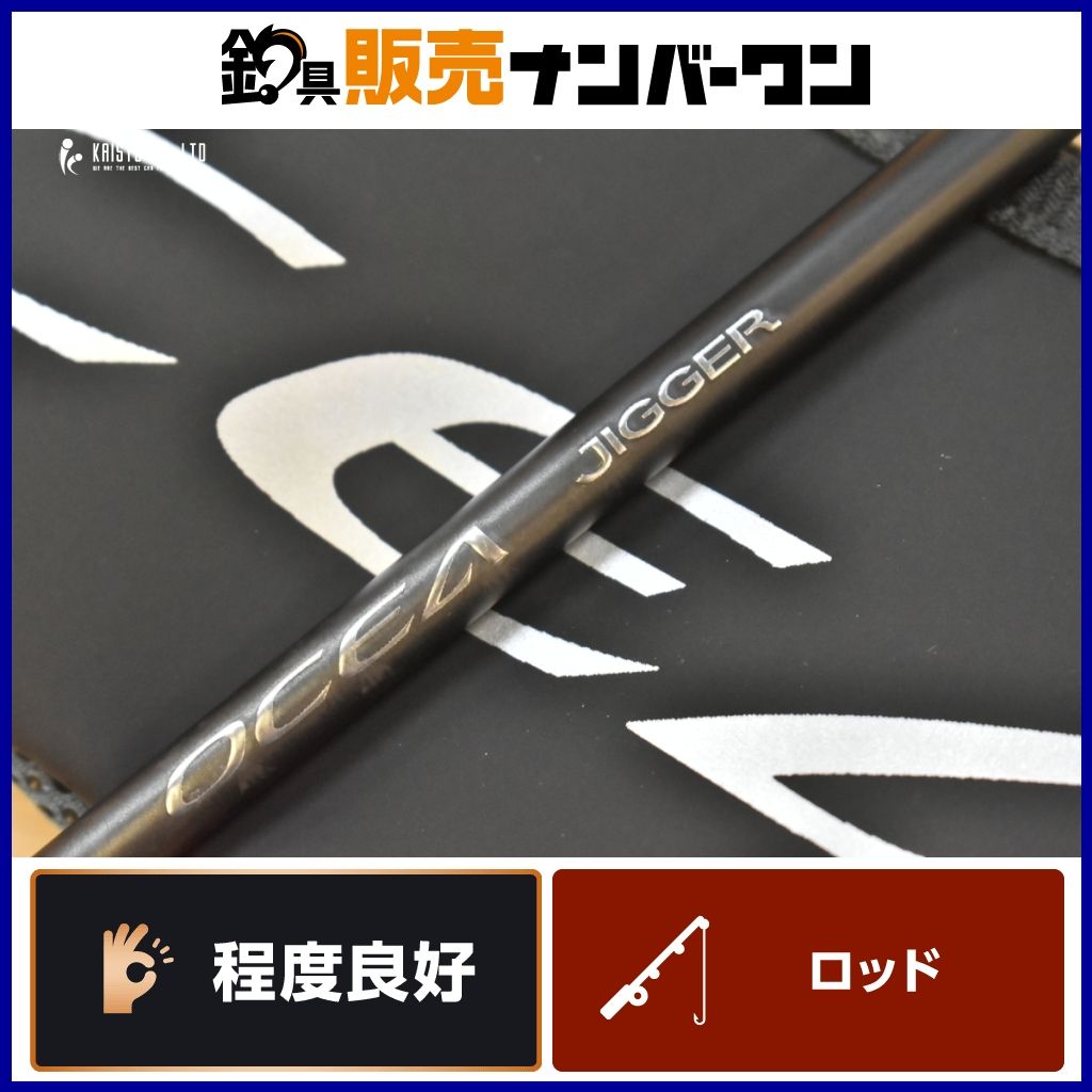 シマノ 23 オシアジガー B510-3 SHIMANO OCEA JIGGER ベイトジギング 