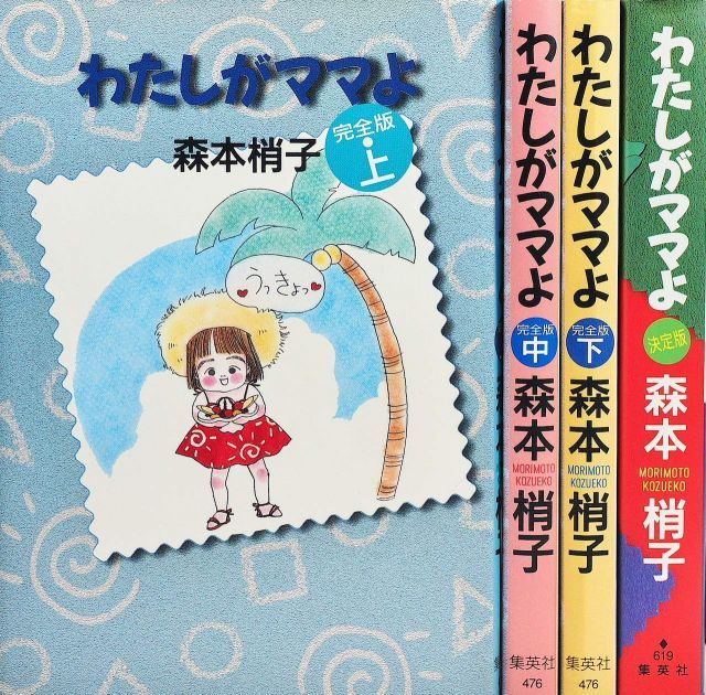 明朝成化年間 斗彩連枝宝相花纹洗 【大明成化年製】在銘 茶道具(F-126