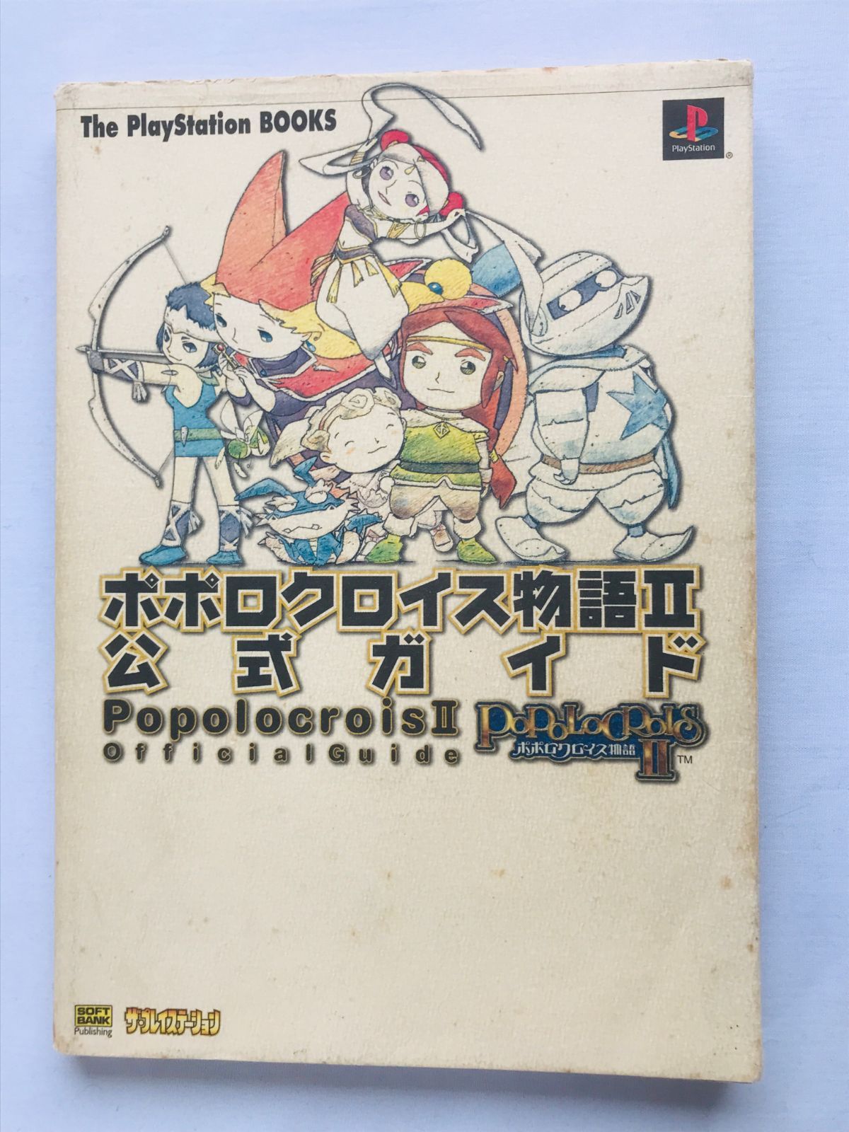ポポロクロイス物語II PS one Books Game capture book Role-playing