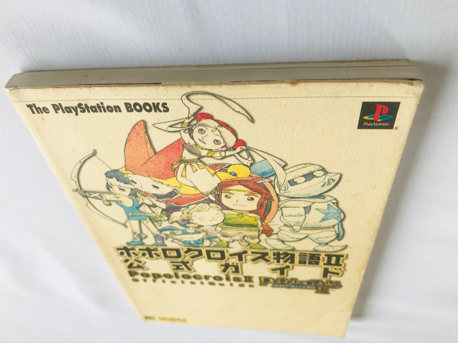 PS／ポポロクロイス物語II PS the Best ポポロクロイス物語 II 2 公式 