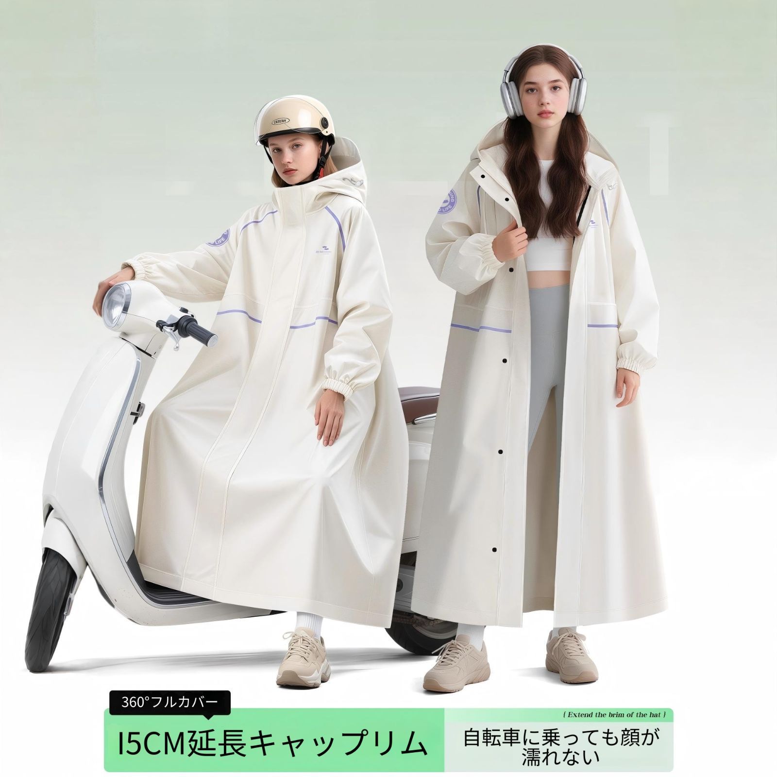 【送料無料】防暴雨レインコート バイク?電動自転車用 全身カバー 男女兼用 大人?学生対応 厚手オックスフォード＋PVCコーティング 連体型ツナギ ワイド裾?長めバイザー?防水前立て?長尺エアタイトジッパー?ゆとりバッグスペース 耐摩耗 ロング丈 全4色