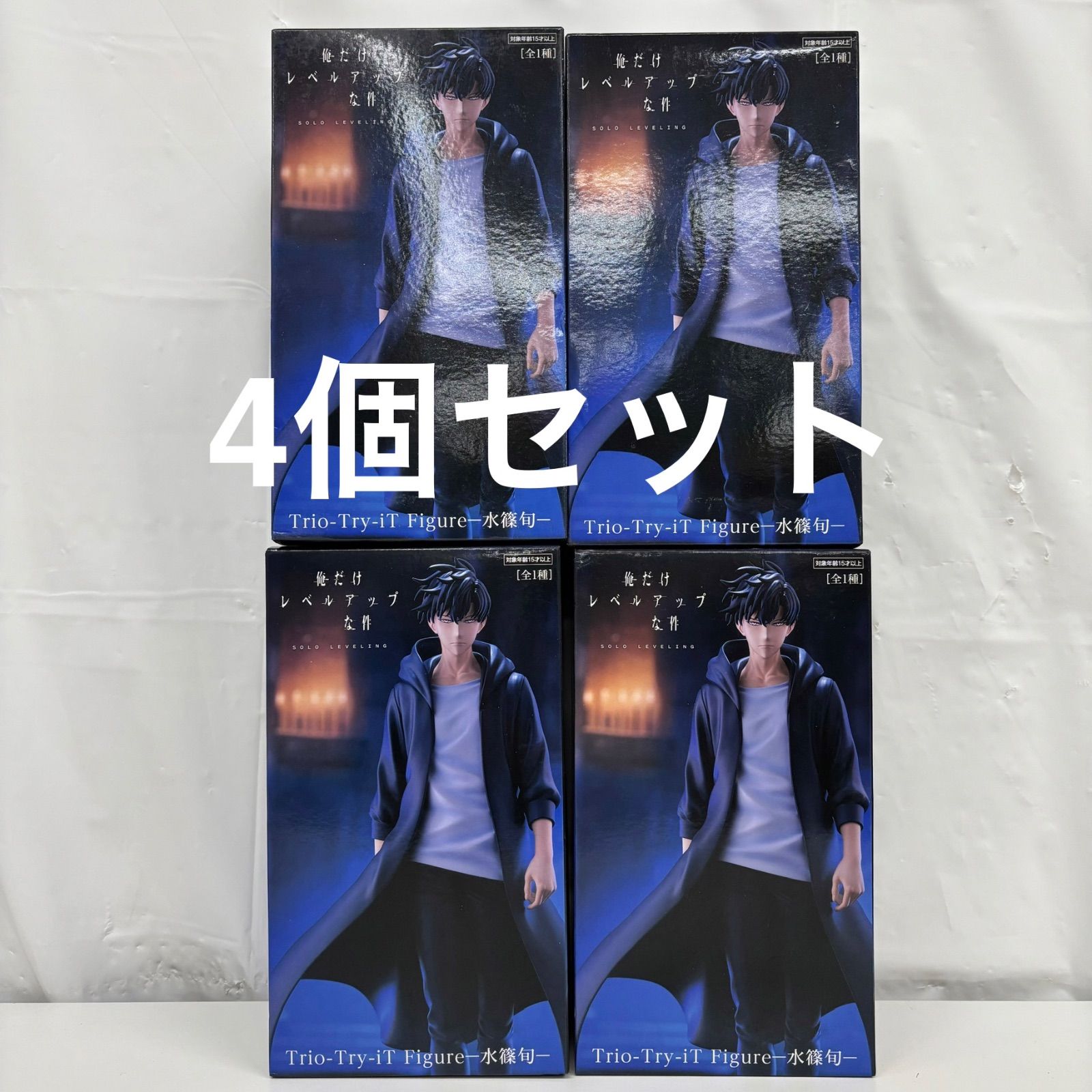 未開封 俺だけレベルアップな件 Trio-Try-iT Figure 水篠旬 4個 未開封 俺だけレベルアップな件 Trio-Try-iT Figure 水篠旬 4個