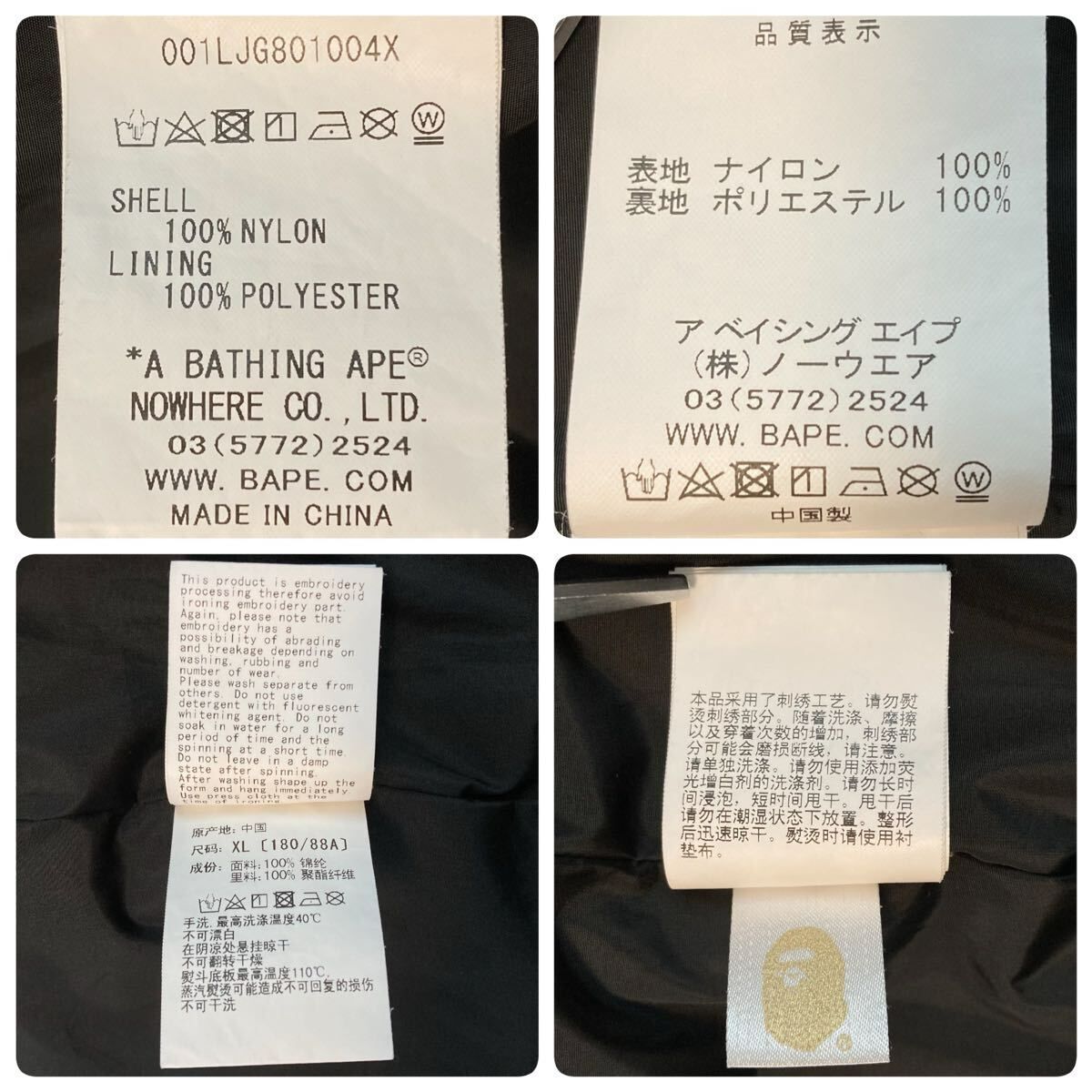 ☆XL☆ BAPE STA Color Camo Track jacket a bathing ape エイプ 