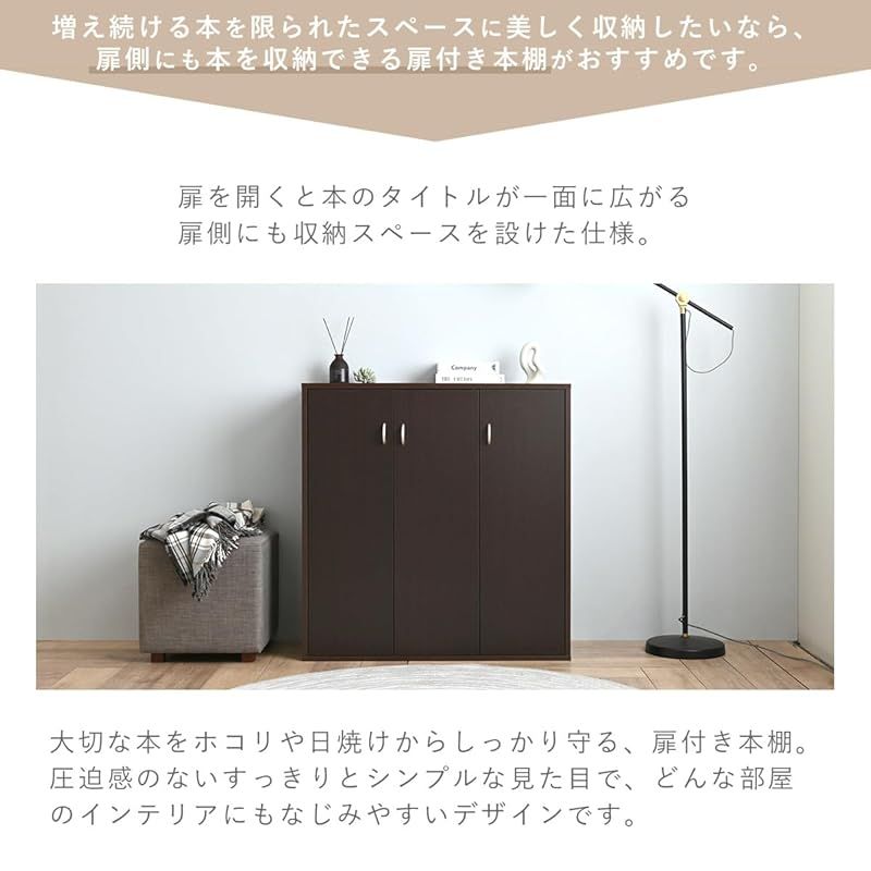 J-Supply 16段 本棚 扉付 大型 大容量 CDラック DVDラック ストッカー