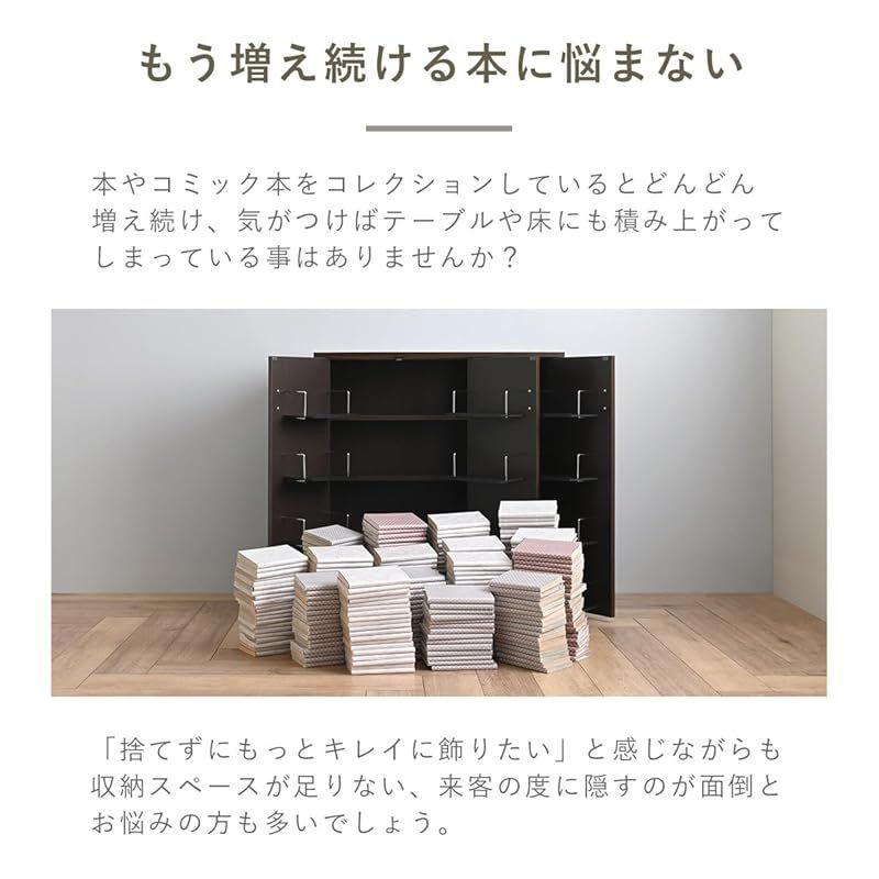 J-Supply 16段 本棚 扉付 大型 大容量 CDラック DVDラック ストッカー