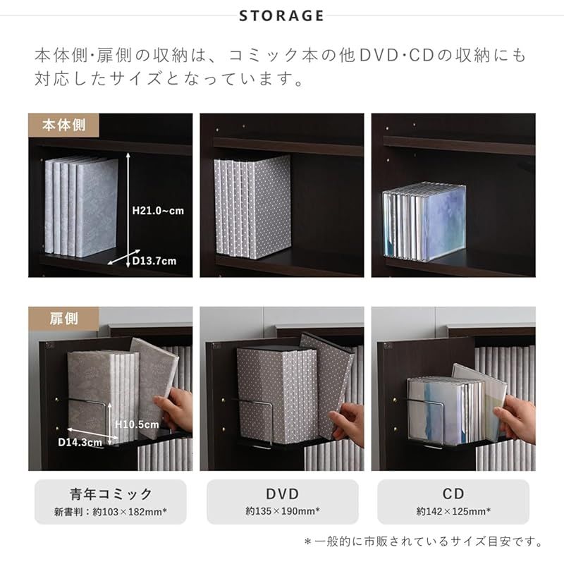 J-Supply 16段 本棚 扉付 大型 大容量 CDラック DVDラック ストッカー