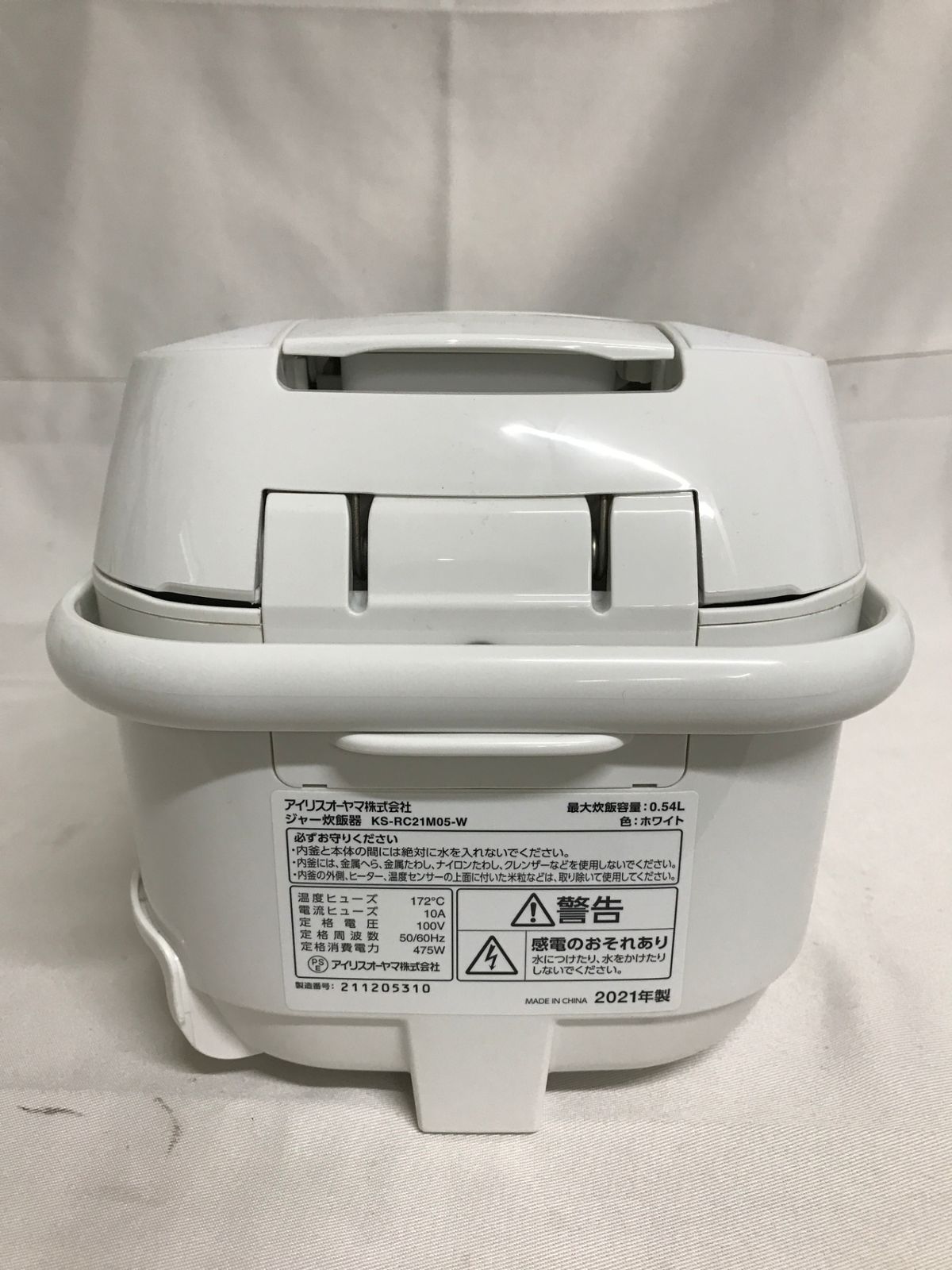 ジャー炊飯器 3合炊き 2021年製 アイリスオーヤマ KS-RC21M05-W