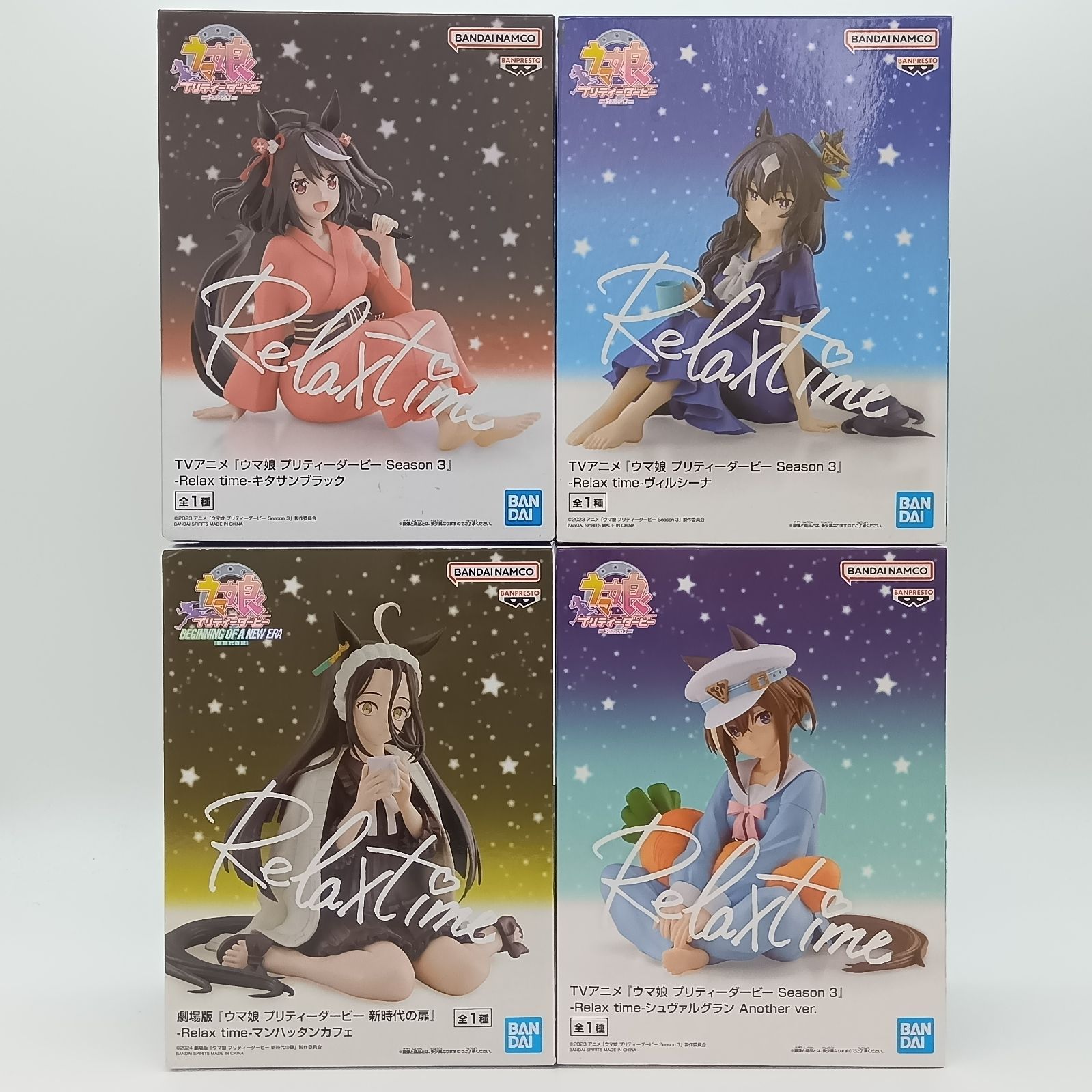 ナムコ限定 ウマ娘 フィギュア 4体セット 未開封まとめ売り 4体セット 