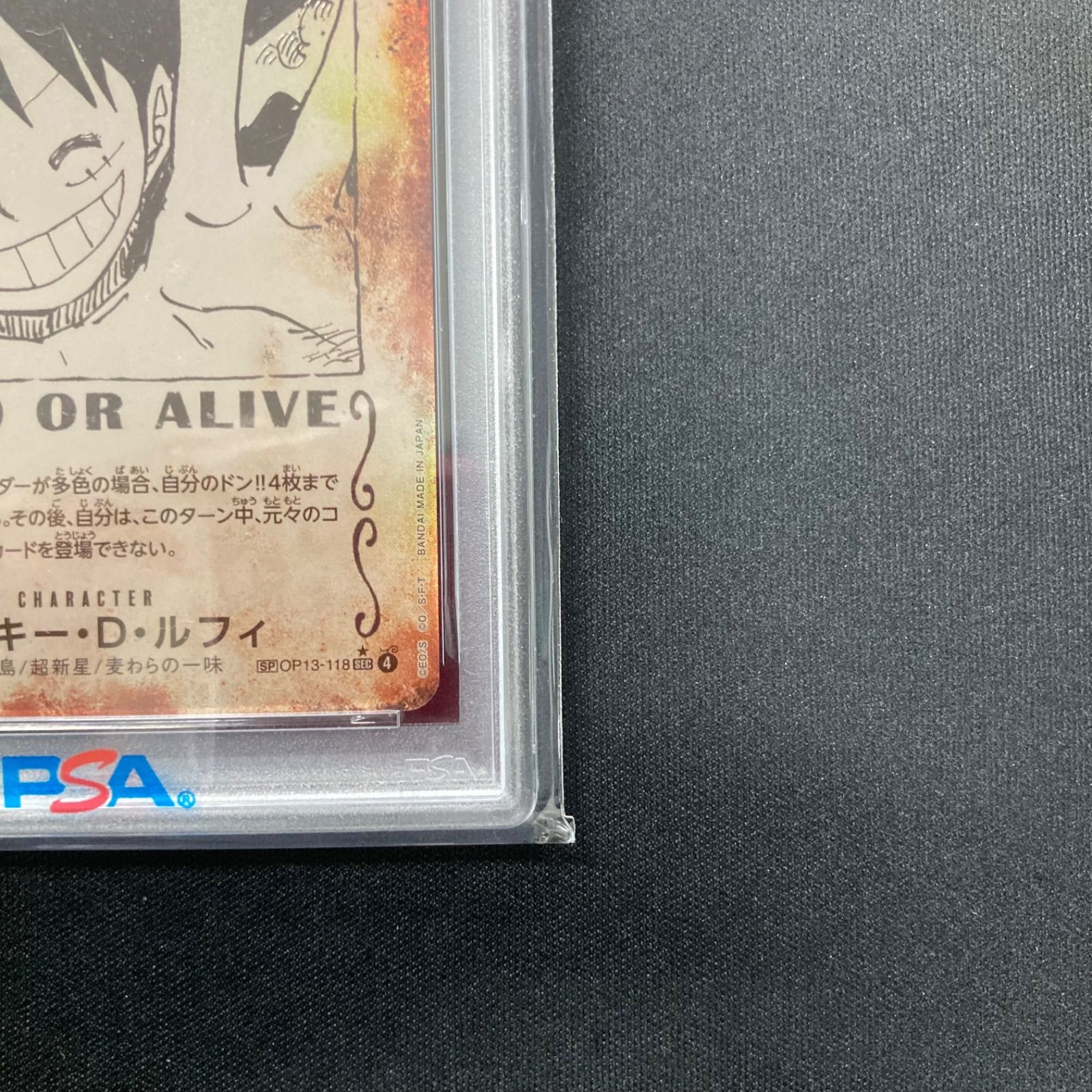 PSA10ワンピースカード OP13-118 ルフィ手配書SP モンキー・D・ルフィ