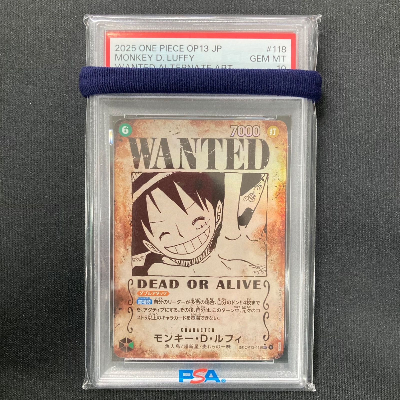 ワンピース PSA10 モンキー・D・ルフィ OP13-118 SEC SP スペシャル