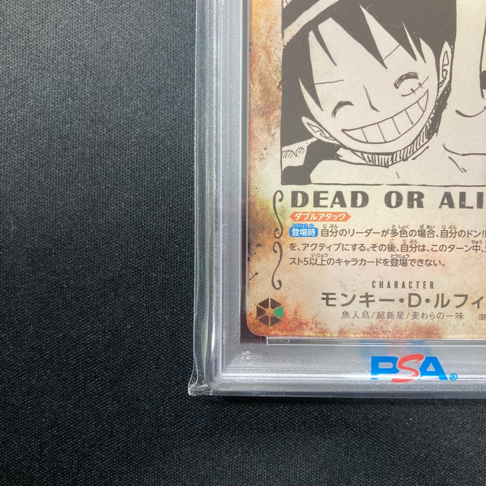ワンピース PSA10 モンキー・D・ルフィ OP13-118 SEC SP スペシャル 
