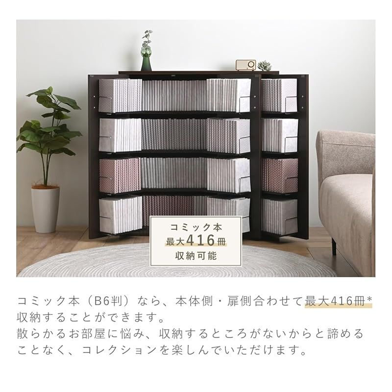 J-Supply 16段 本棚 扉付 大型 大容量 CDラック DVDラック ストッカー 
