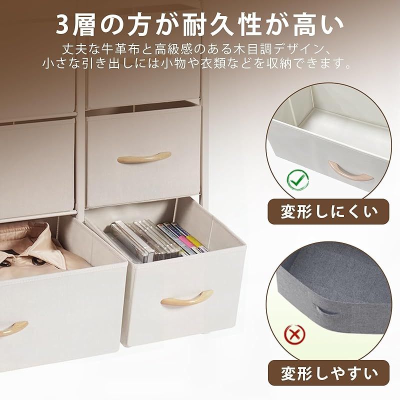 チェスト タンス 収納チェスト 大容量収納4段10杯 リビング収納 【公式