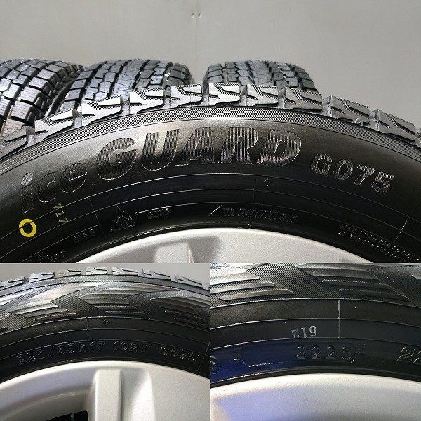 タイヤ新品 25年 バランス済【YK G075 225/65R17】スタッドレス【トヨタ 60ハリアー純正ホイール 17インチ 7J5HPCD114.3+39】RAV4も VTL442 タイヤ新品 25年 バランス済【YK G075 225/65R17】スタッドレス