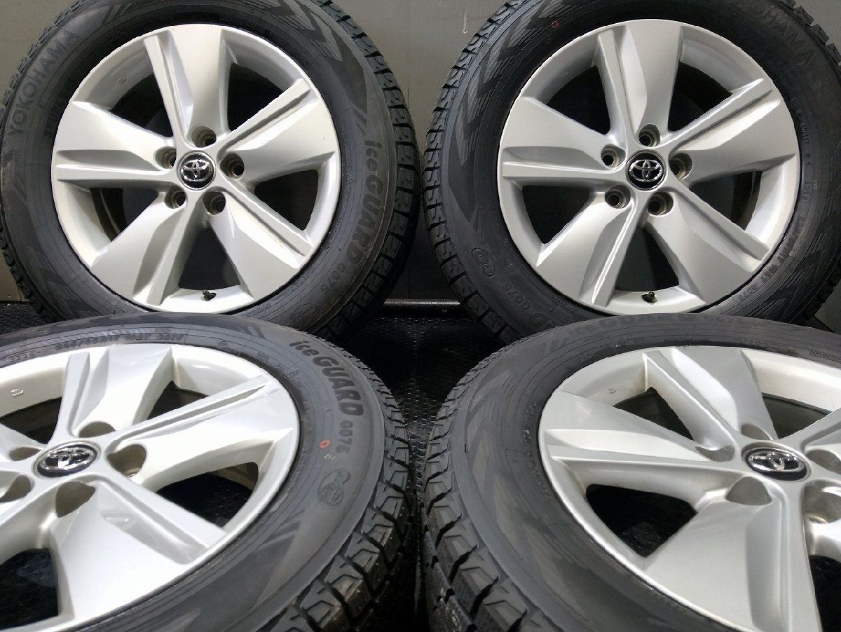 タイヤ新品 25年 バランス済【YK G075 225/65R17】スタッドレス 
