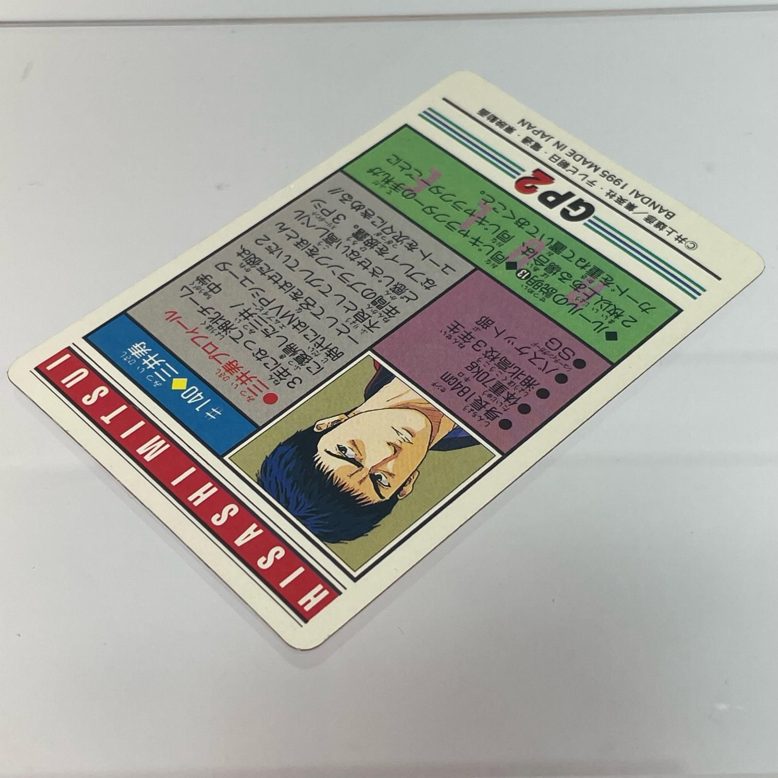 尾張小牧店】スラムダンク No.140 三井寿 カードダス 本弾【A