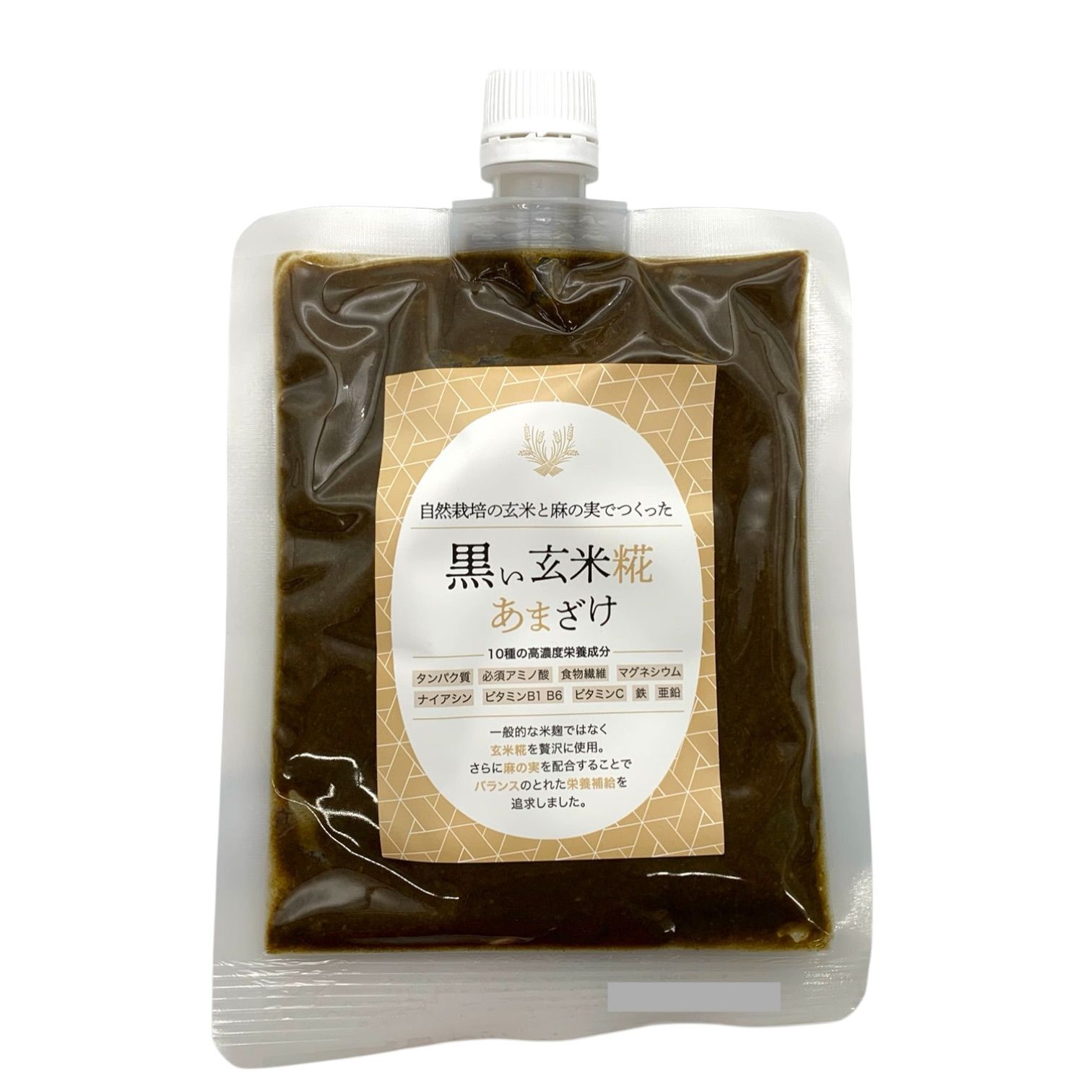 あさみんさま専用黒い玄米あまざけ 250g✖️4 あさみんさま専用黒い玄米あまざけ 250g✖️4 【公式通販】