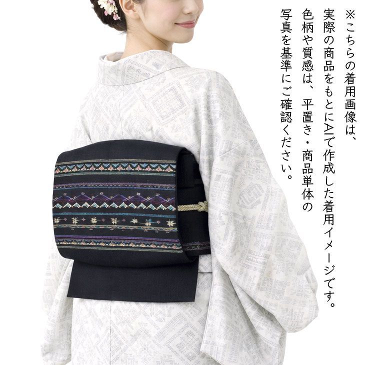 kta3056 本場奄美大島紬 白大島 龍郷柄 着尺｜お仕立て付き 1ヶ月半～2