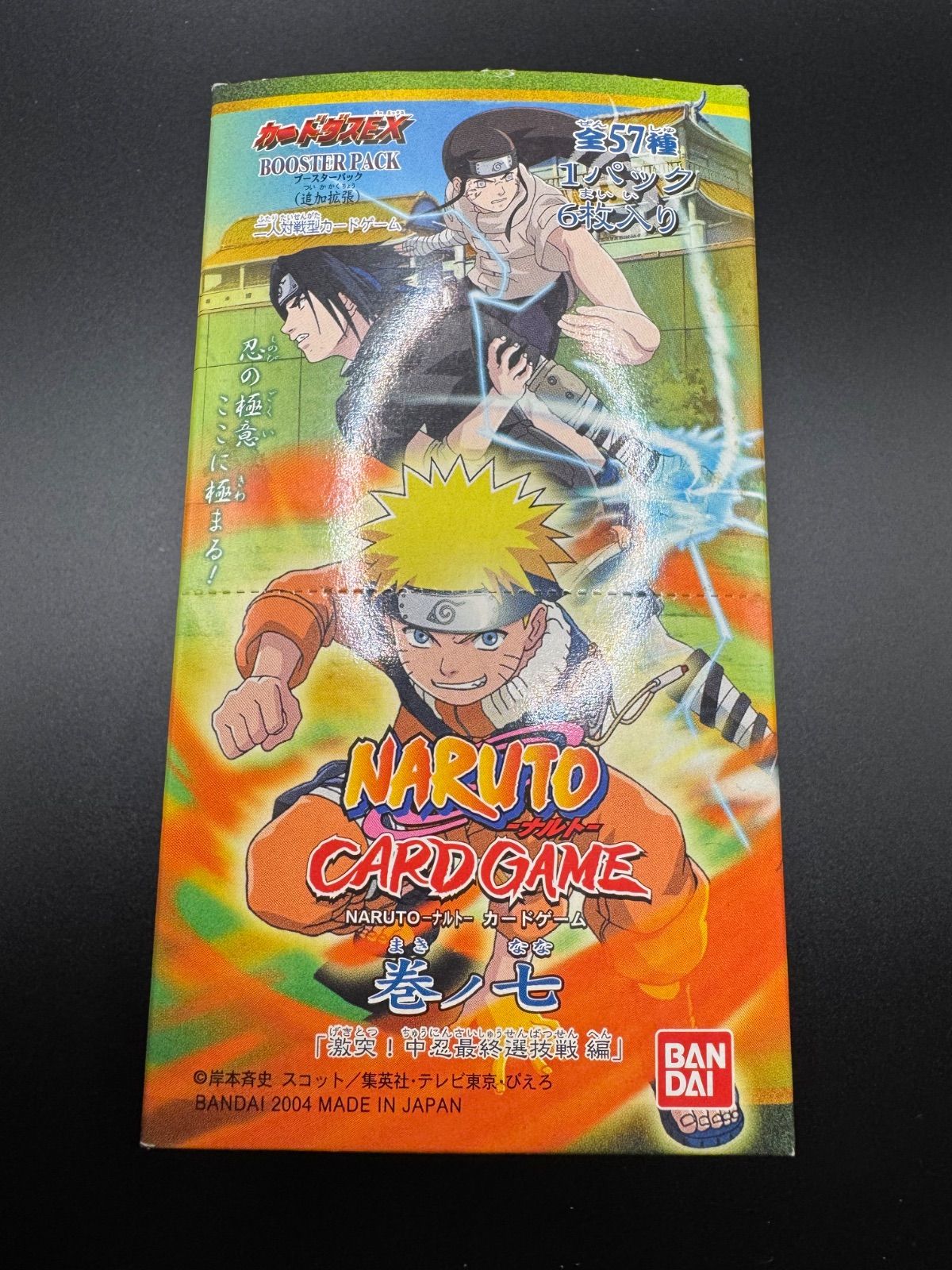 新品未開封 NARUTOカードゲーム 巻ノ七 激突！中忍最終選抜戦 編