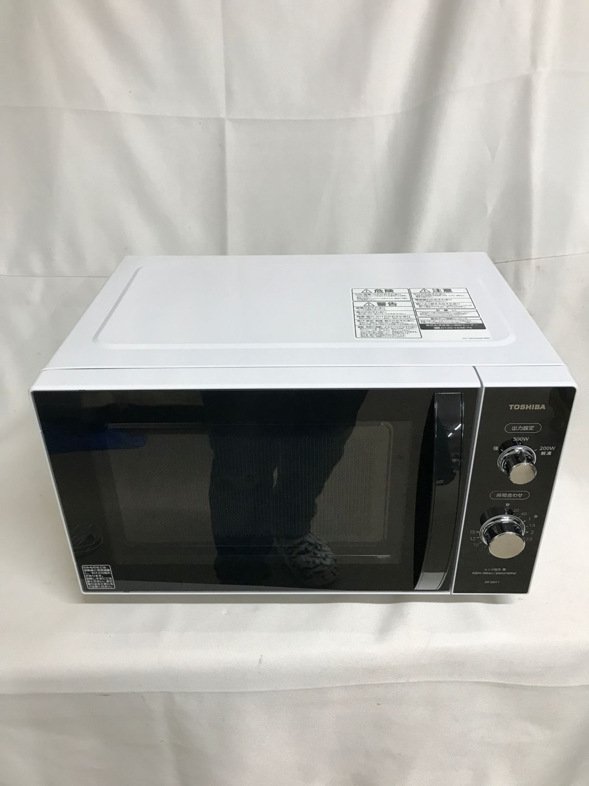 北見市発】TOSHIBA 東芝 東芝電子レンジ ER-SM17(W) 2020年製 17L 