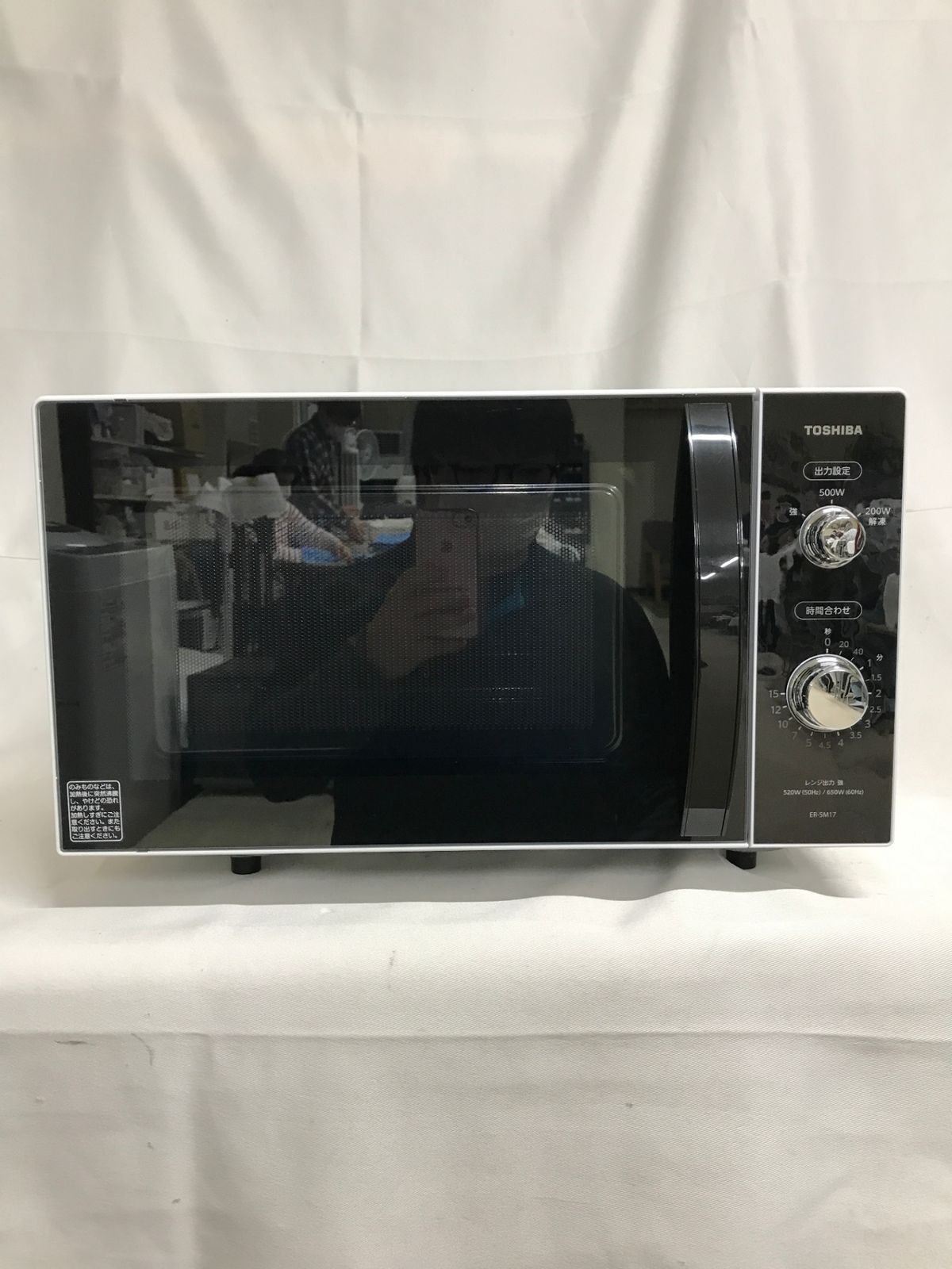 北見市発】TOSHIBA 東芝 東芝電子レンジ ER-SM17(W) 2020年製 17L 