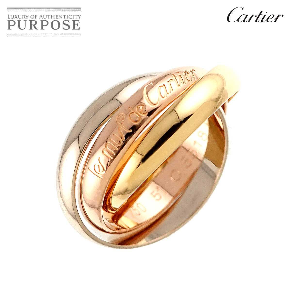 カルティエ Cartier トリニティ #51 リング K18 YG WG PG 3連 スリー 