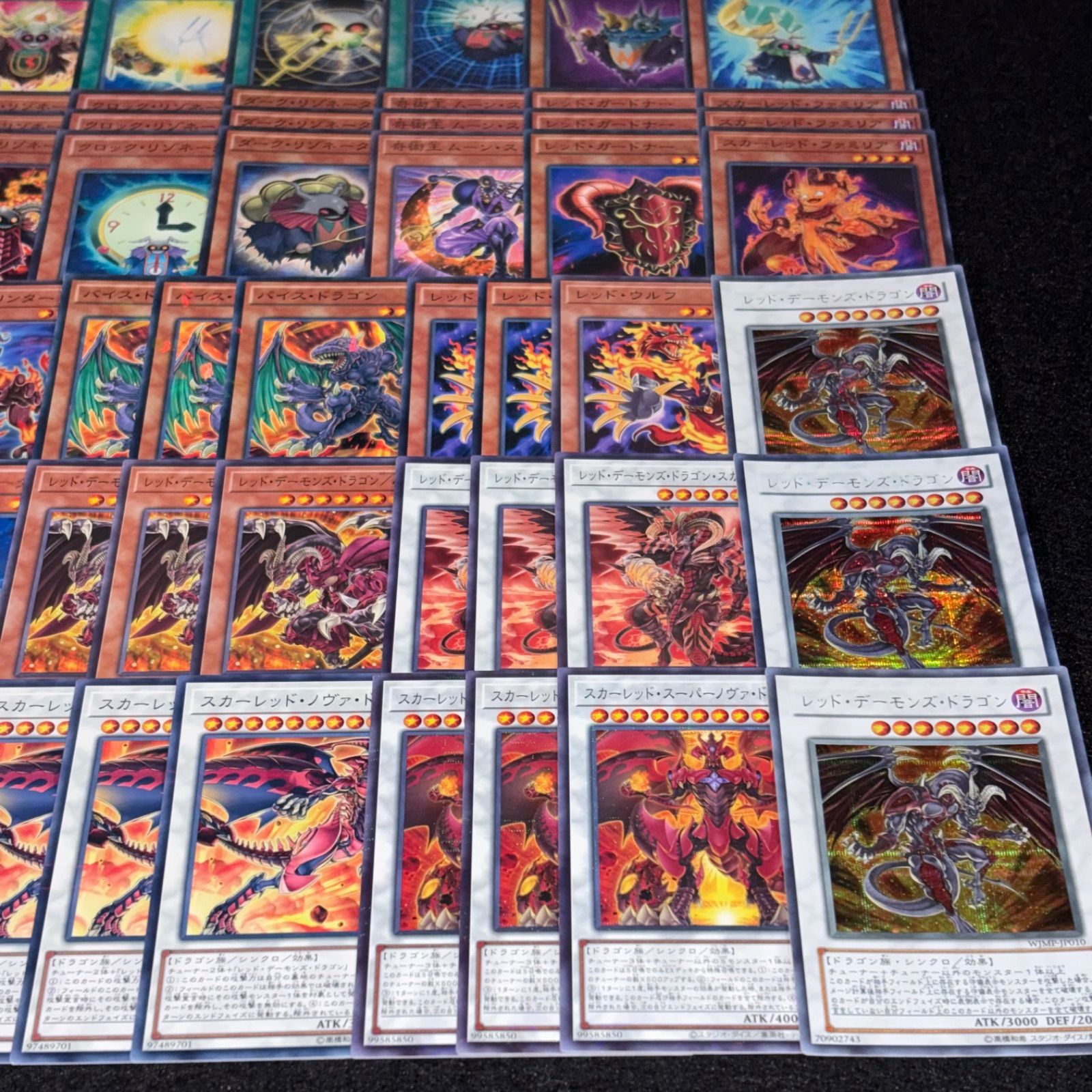 遊戯王】PNo.415 レッドデーモン デッキパーツ シークレット スーパー