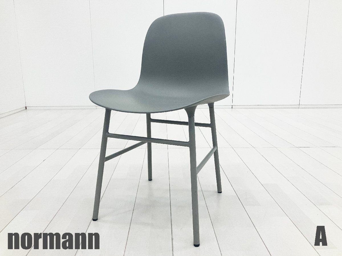 A)Normann Copenhagen / ノーマン コペンハーゲン ■FORM / フォーム■グレー■デンマーク■北欧