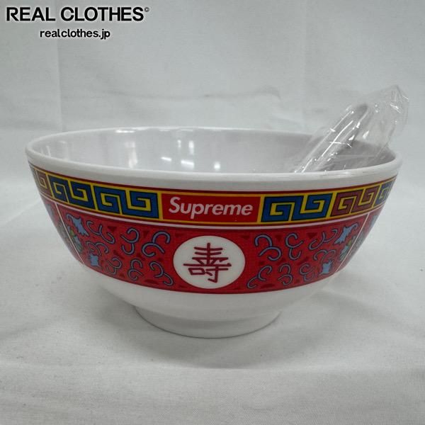 未使用】Supreme/シュプリーム【16AW】Longevity Soup Set/どんぶり