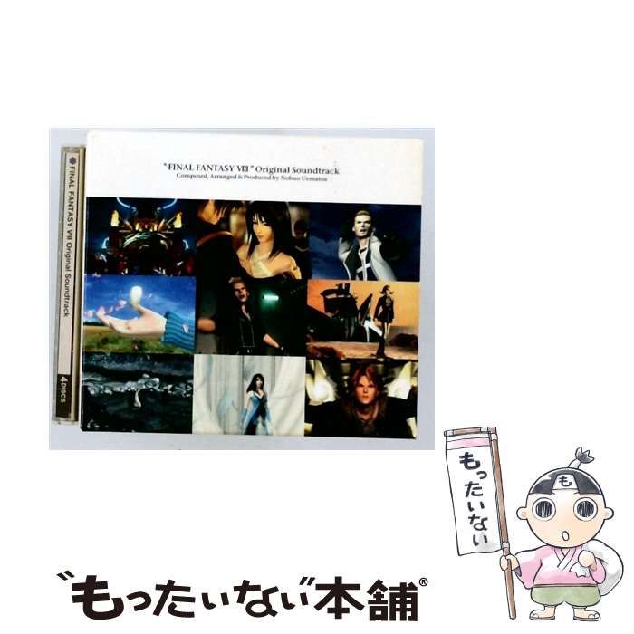 中古】 ファイナルファンタジー8 オリジナル・サウンドトラック