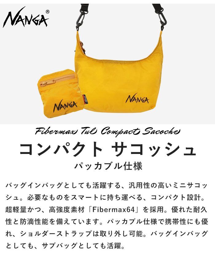 2026春夏新作】ナンガ NANGA バッグ サコッシュ 鞄 メンズ レディース