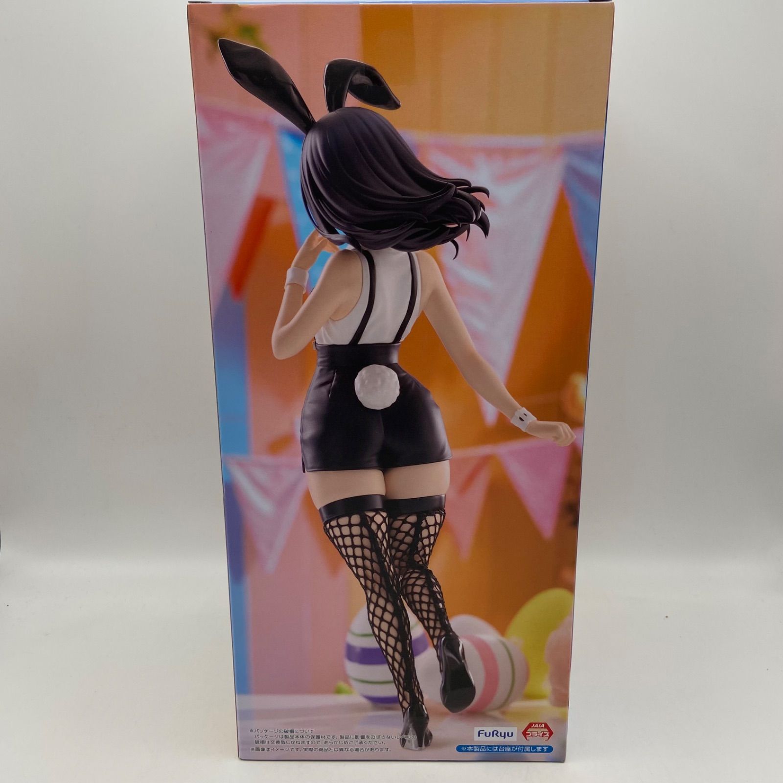 グリッドマン ユニバース BiCute Bunnies Figure 宝多六花 イースター