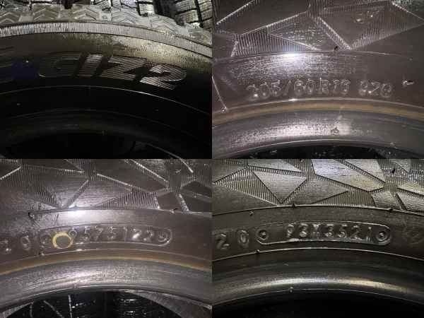 TOYO OBSERVE GIZ2 205/60R16 16インチ スタッドレス 4本 21～22年製 