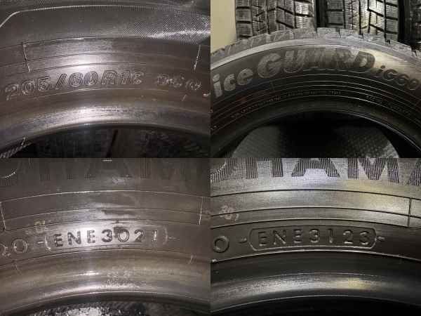 YOKOHAMA ice GUARD iG60 205/60R16 16インチ スタッドレス 4本 21～23 
