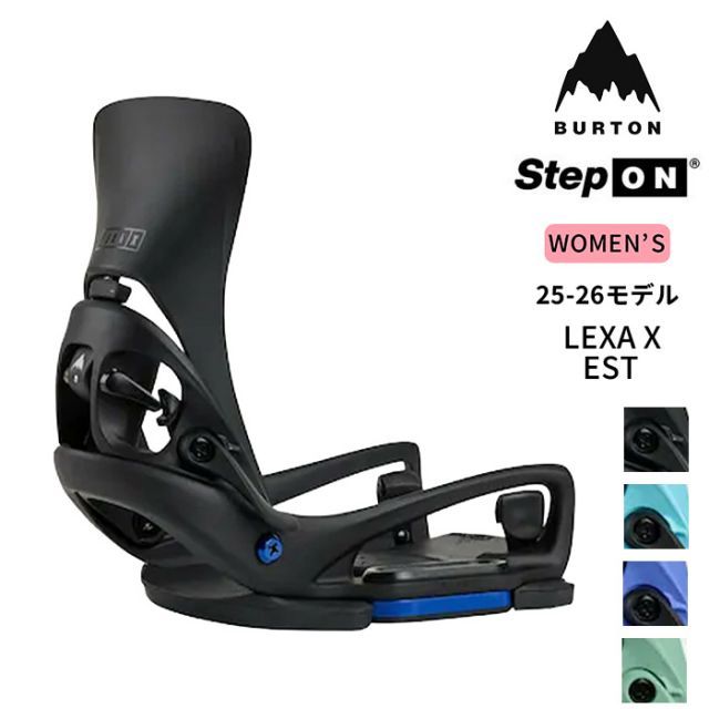 バートン スノーボードビンディング BURTON 303051 W LEXA X EST