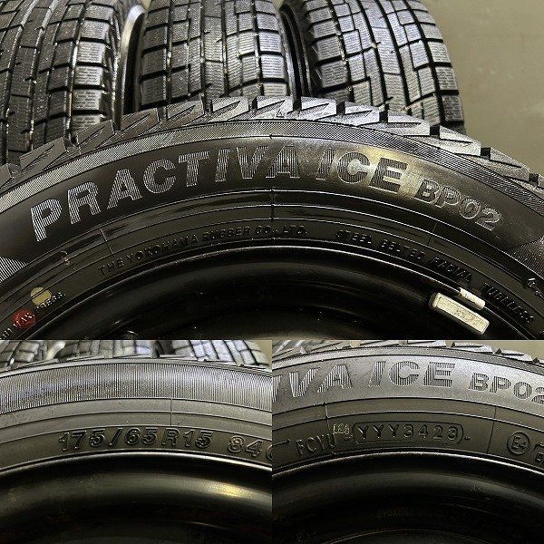 走行短め YellowHat PRACTIVA ICE BP02 175/65R15 スタッドレス ホンダ 