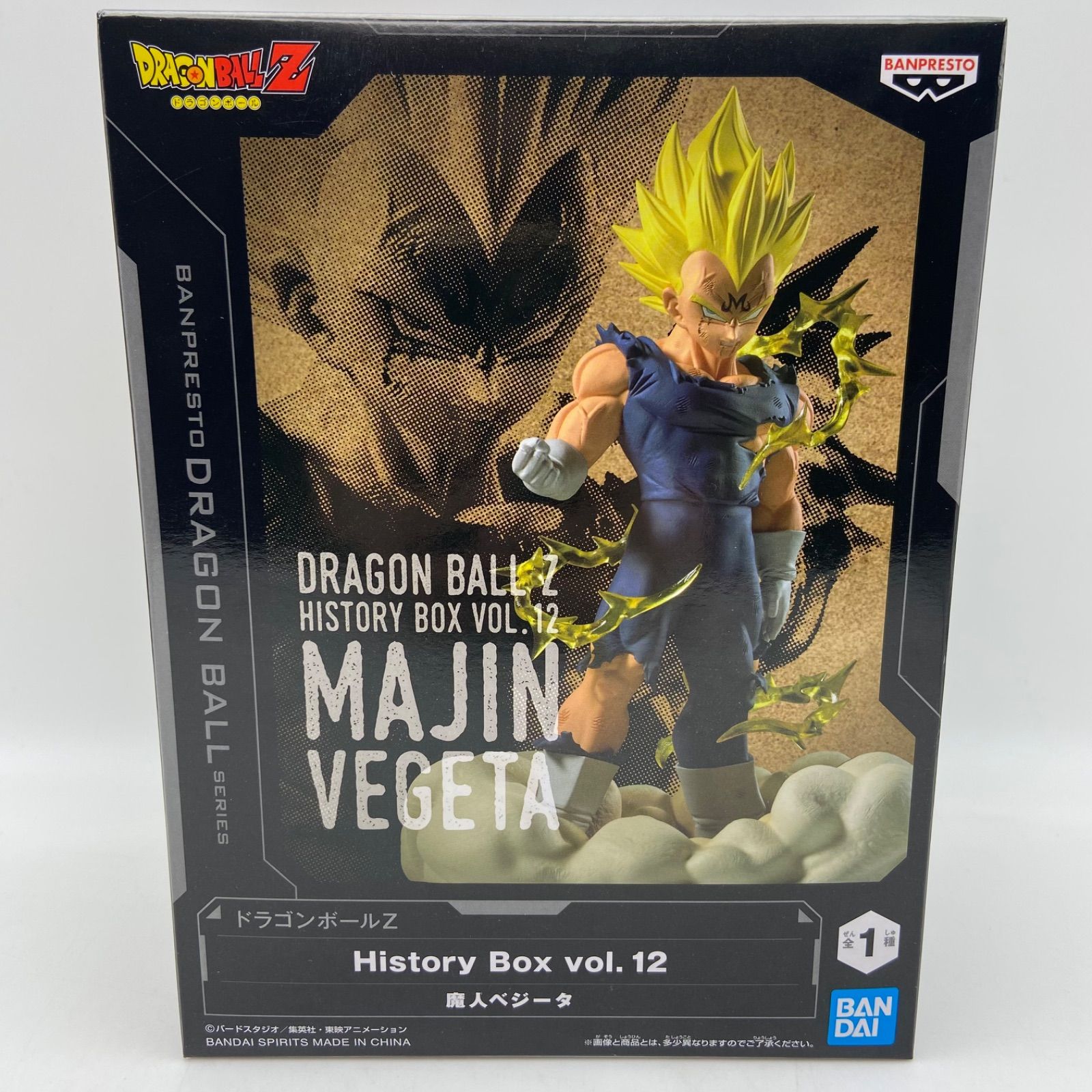 ドラゴンボールZ History Box vol.12 魔人ベジータ プライズ