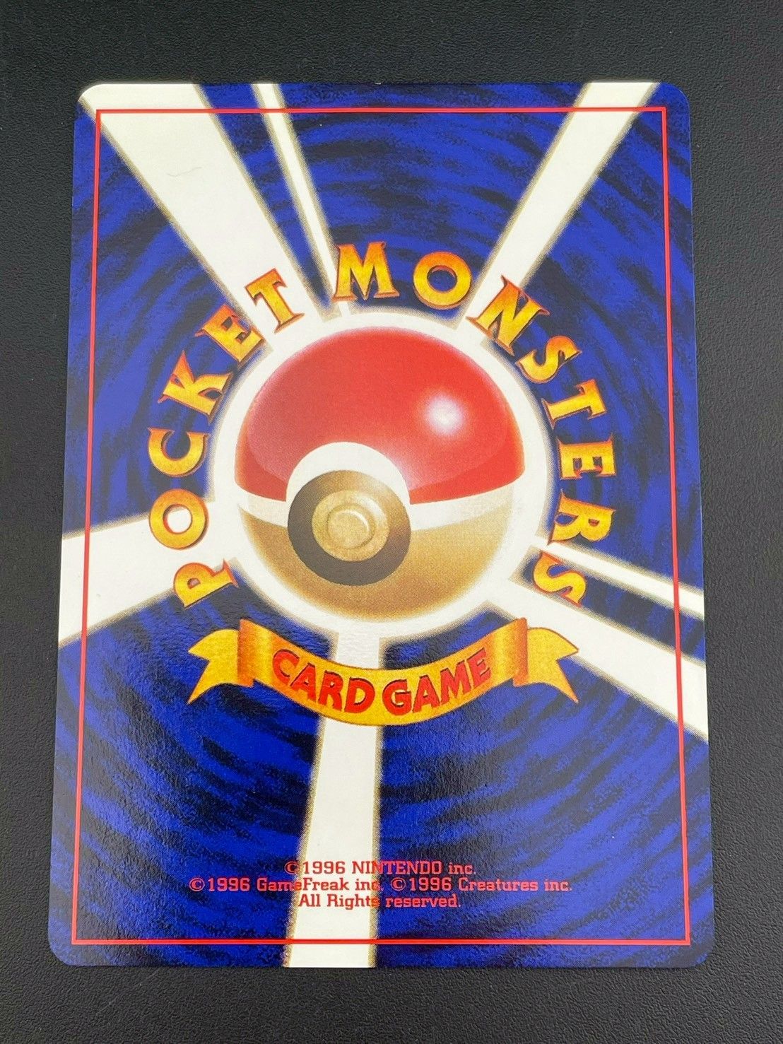 あおっぴーポケモンカードANA スペシャル 99 バージョン旧裏 中古品】ポケモンカード ANAスペシャル'99バージョン ポケモンジェット