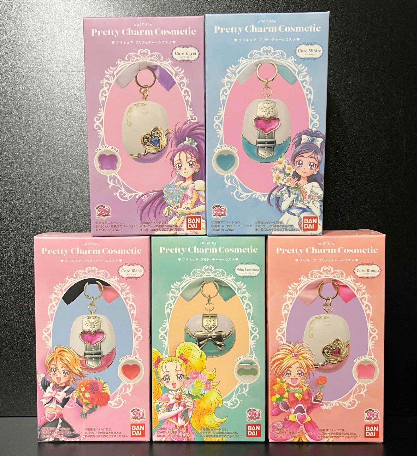 プリキュア プリティチャームコスメ 5種セット （キュアホワイト
