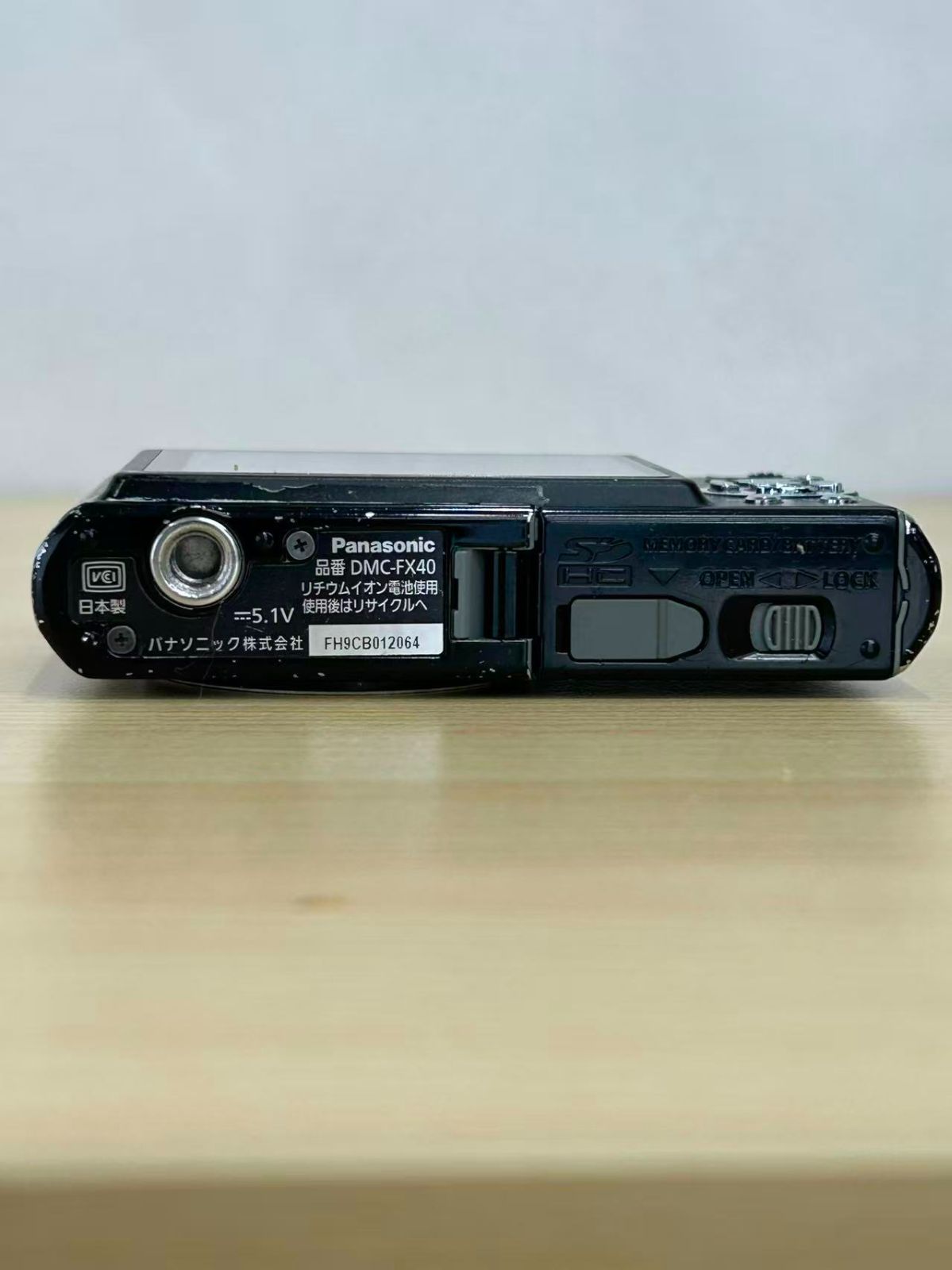 パナソニック Panasonic LUMIX DMC-FX40 デジカメ 黒 Amazon | パナソニック デジタルカメラ LUMIX (ルミックス) FX40