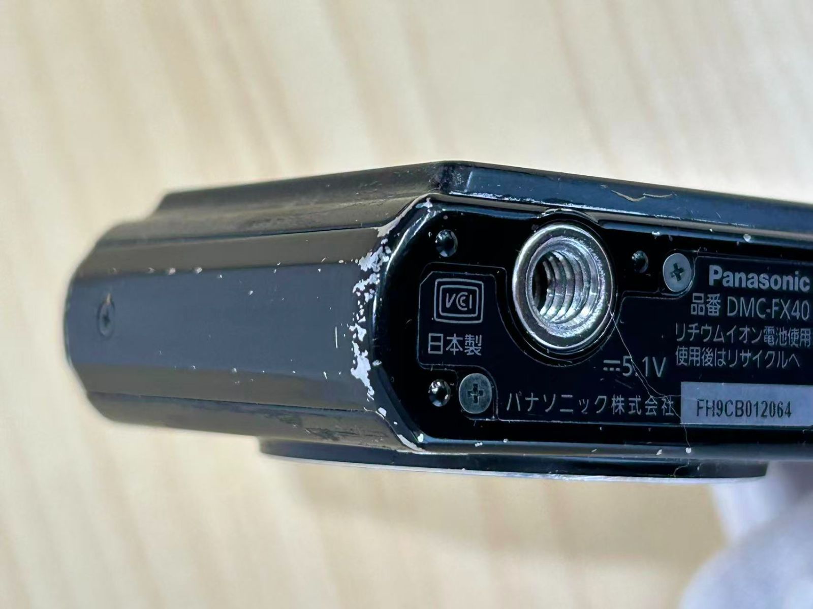 動作◎パナソニック LUMIX DMC-FX40 箱付き ブラック コンデジ Amazon | パナソニック デジタルカメラ LUMIX (ルミックス) FX40