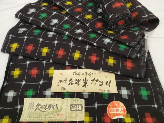 平和屋着物○久留米絣 反物 着尺 市松絣文様 井上庄一作 証紙付き 綿