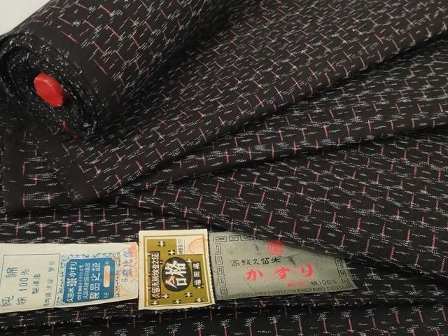 平和屋着物●久留米絣　反物　着尺　亀甲柄　都留繁登作　証紙付き　綿　逸品　未使用　DABC1943zzz 平和屋着物○久留米絣 反物 着尺 亀甲柄 都留繁登作 証紙付き 綿 逸品
