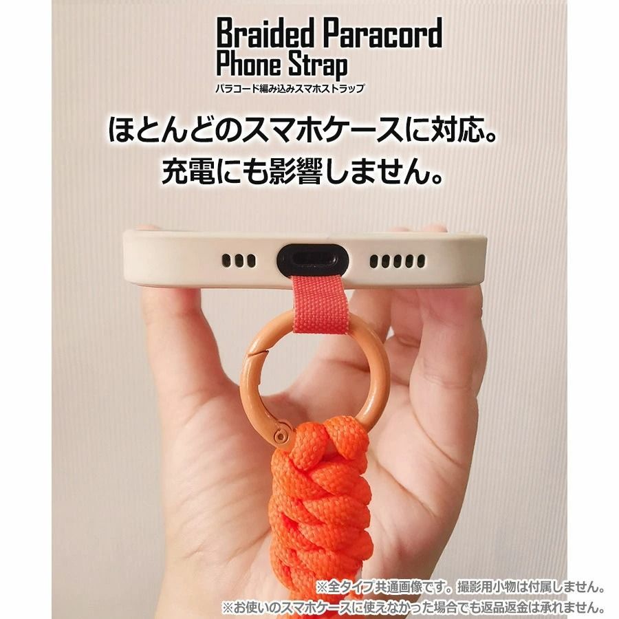 スマホストラップ 編み込み マルチカラー カラビナ - メルカリ