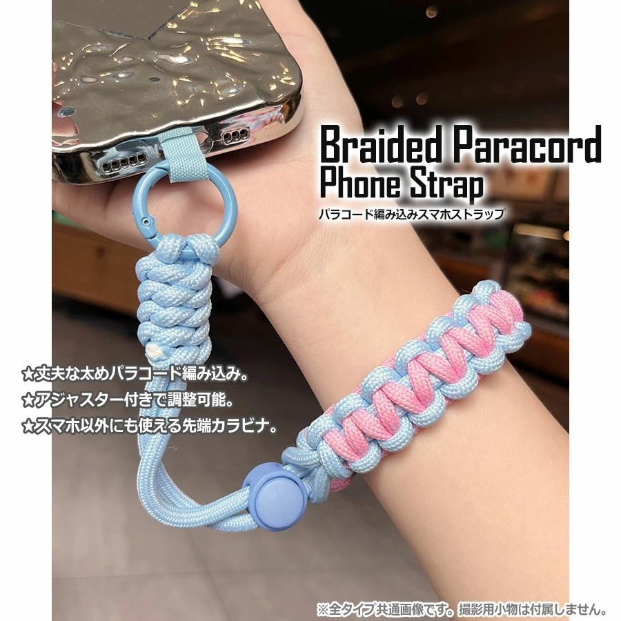 スマホストラップ 編み込み マルチカラー カラビナ - メルカリ