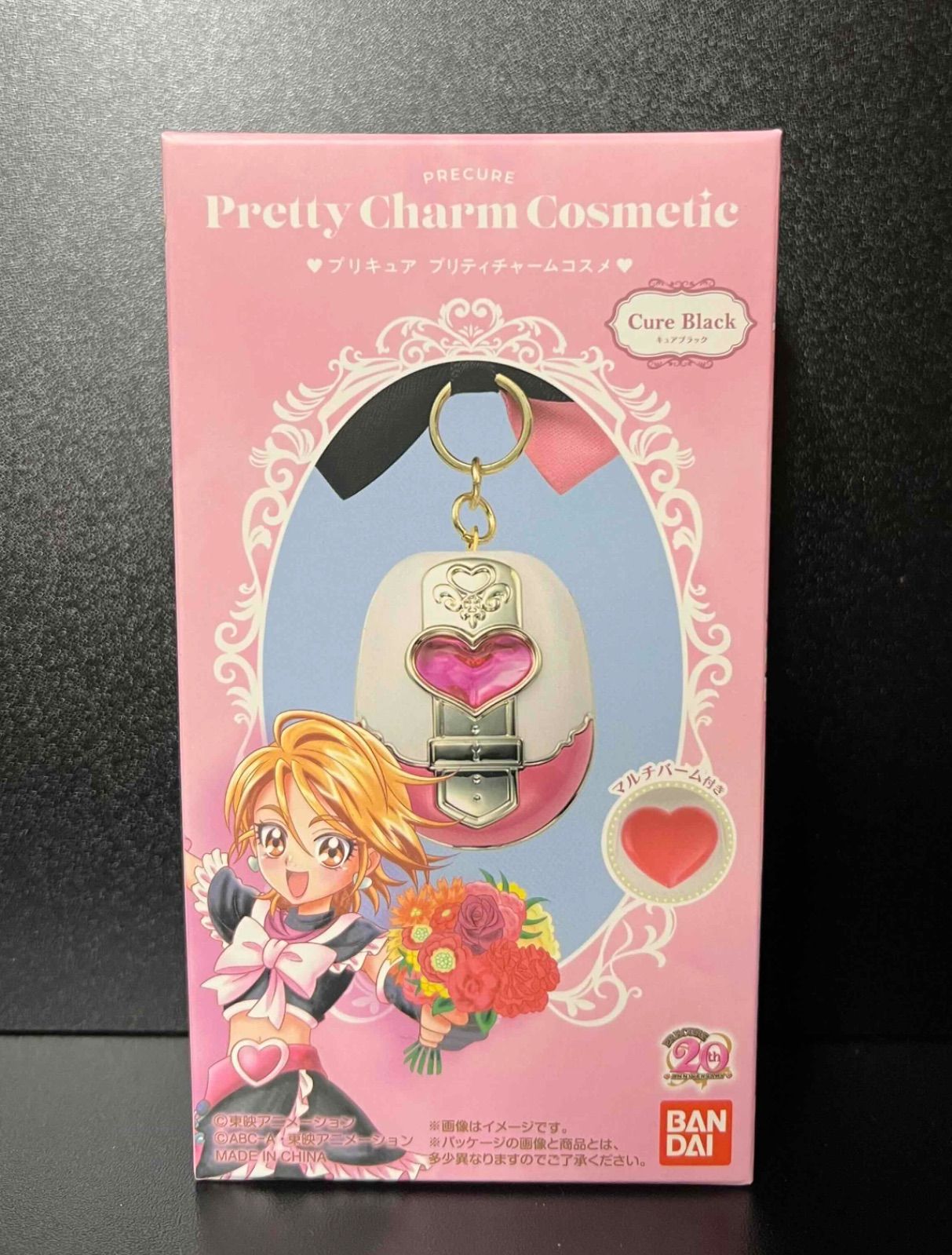 プリキュア プリティチャームコスメ 5種セット （キュアホワイト