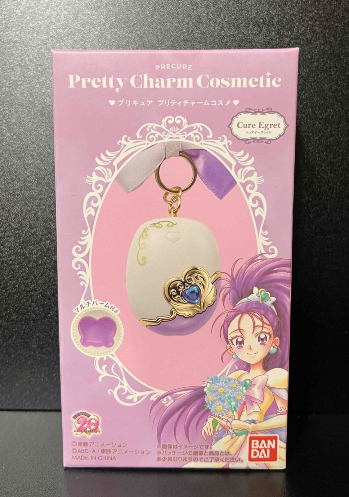 プリキュア プリティチャームコスメ 5種セット （キュアホワイト