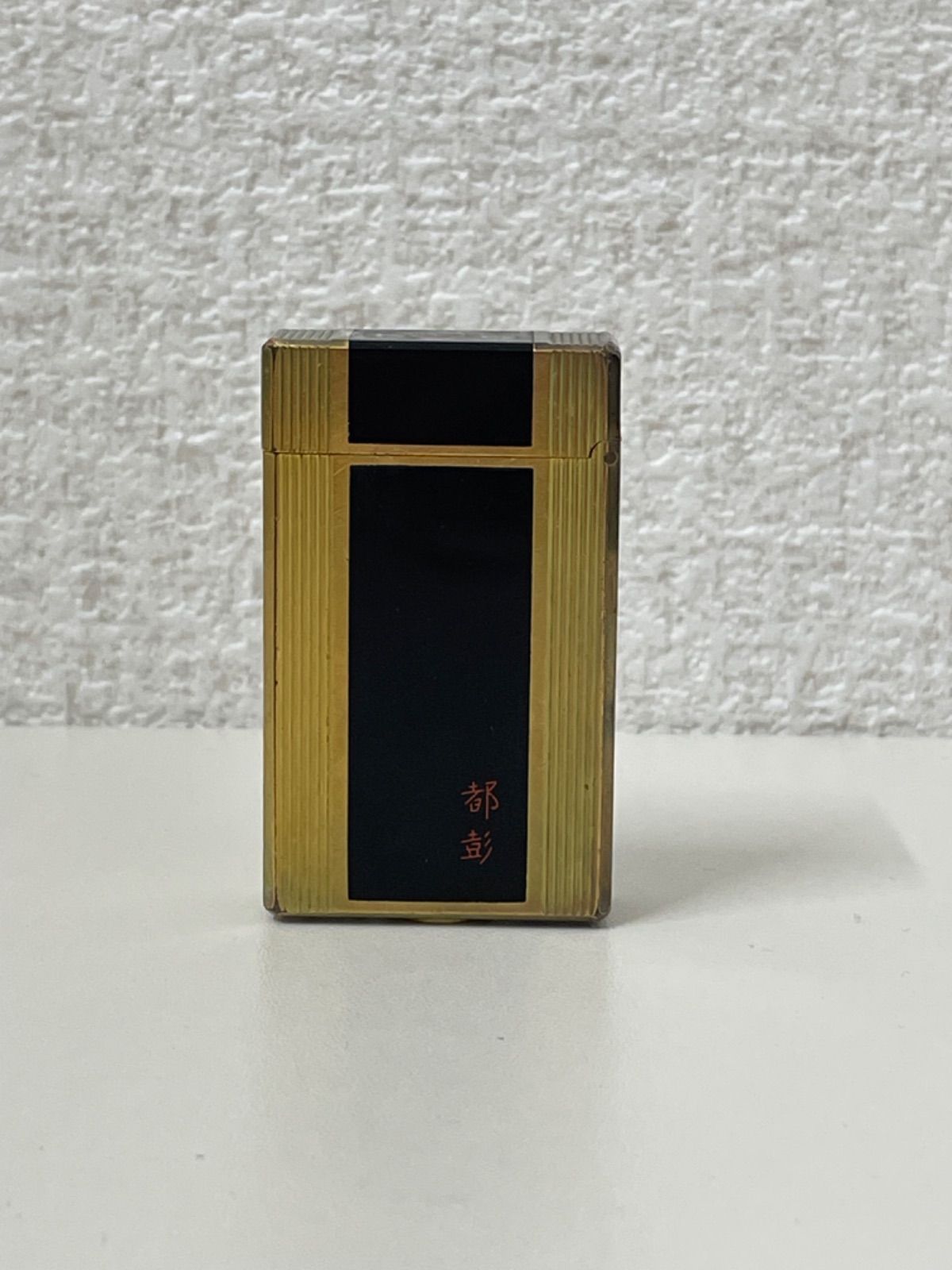 S.T.Dupont デュポン ライン1 ガスライター 都彭 漆 ゴールド×ブラック 