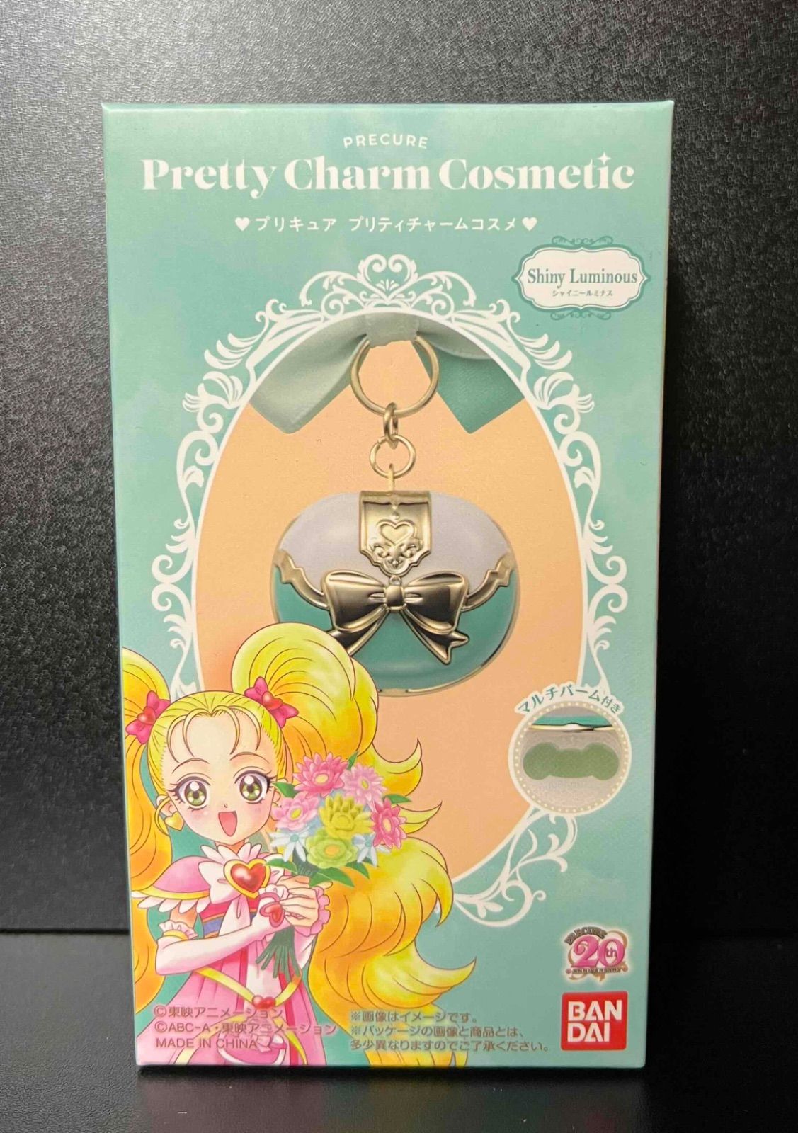 プリキュア プリティチャームコスメ 5種セット （キュアホワイト